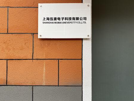  關(guān)于我們